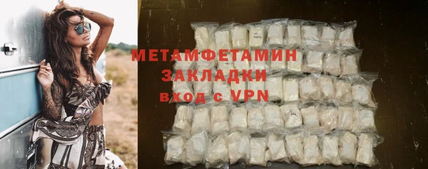 MDMA Premium VHQ Белоозёрский